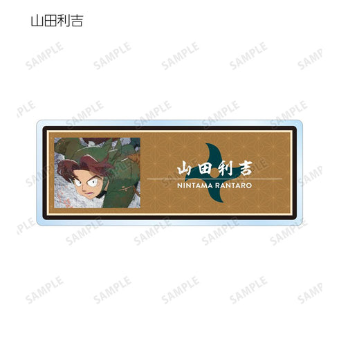 『忍たま乱太郎』トレーディング grunge CANVAS アクリルネームプレート ver.A(単位/BOX)【202509再販】